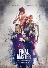 The Final Master / Последният учител (2015)